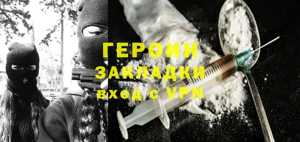 mdma Волоколамск