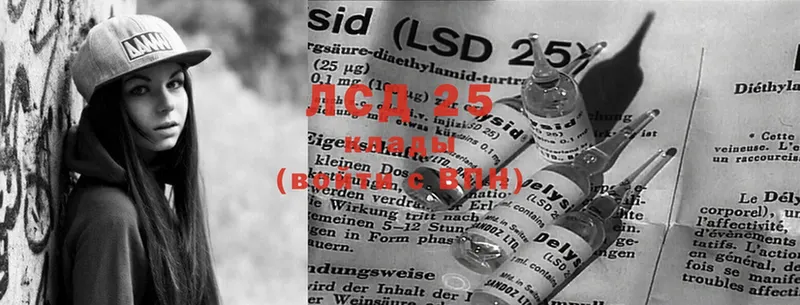 LSD-25 экстази кислота  купить наркоту  Давлеканово 