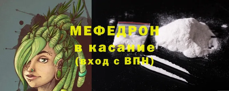 Мефедрон mephedrone  Давлеканово 